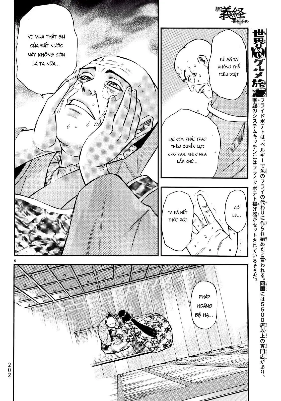 Shana Oh Yoshitsune (Ss2) Chapter 93 - Trang 6