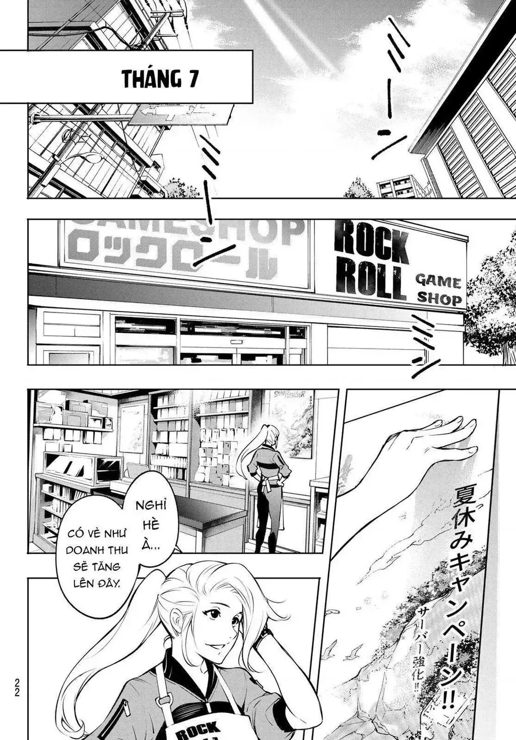 Shangri-La Frontier ~Kusoge Hunter, Kami-Gee Ni Idoman To Su~ Chapter 1 - Trang 10