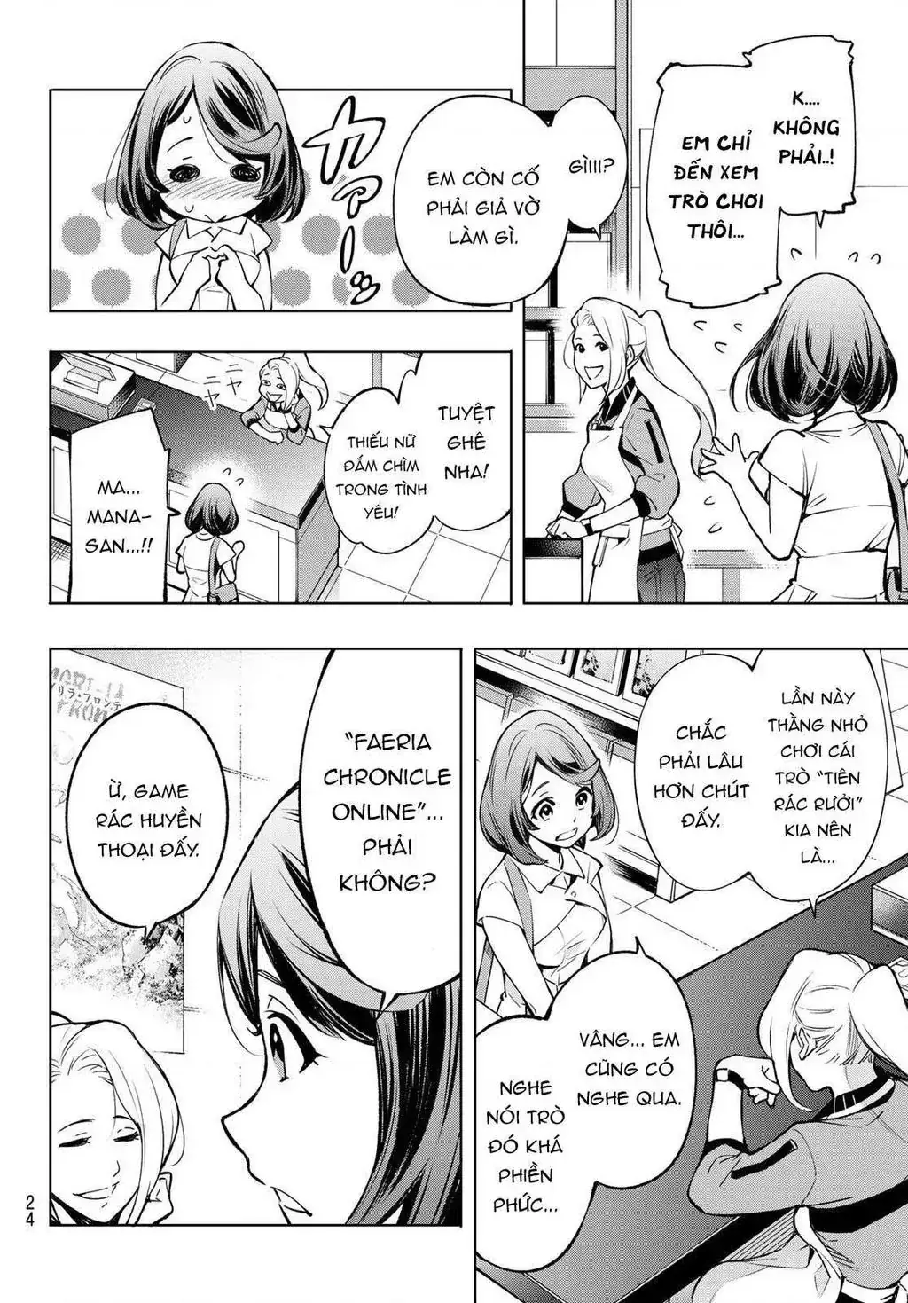 Shangri-La Frontier ~Kusoge Hunter, Kami-Gee Ni Idoman To Su~ Chapter 1 - Trang 12