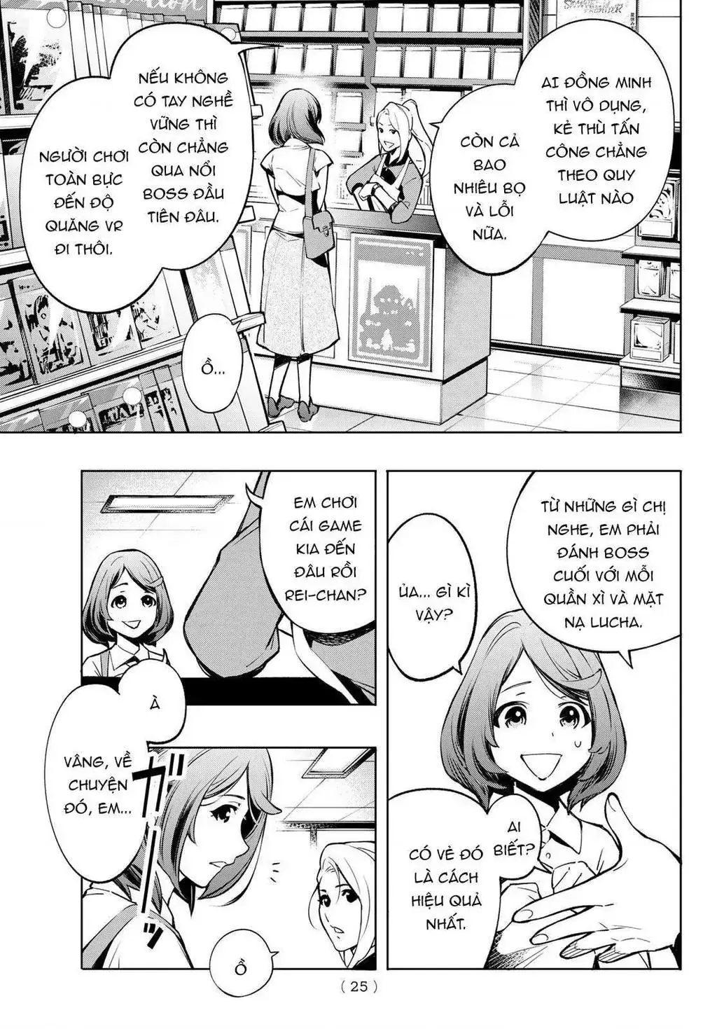 Shangri-La Frontier ~Kusoge Hunter, Kami-Gee Ni Idoman To Su~ Chapter 1 - Trang 13