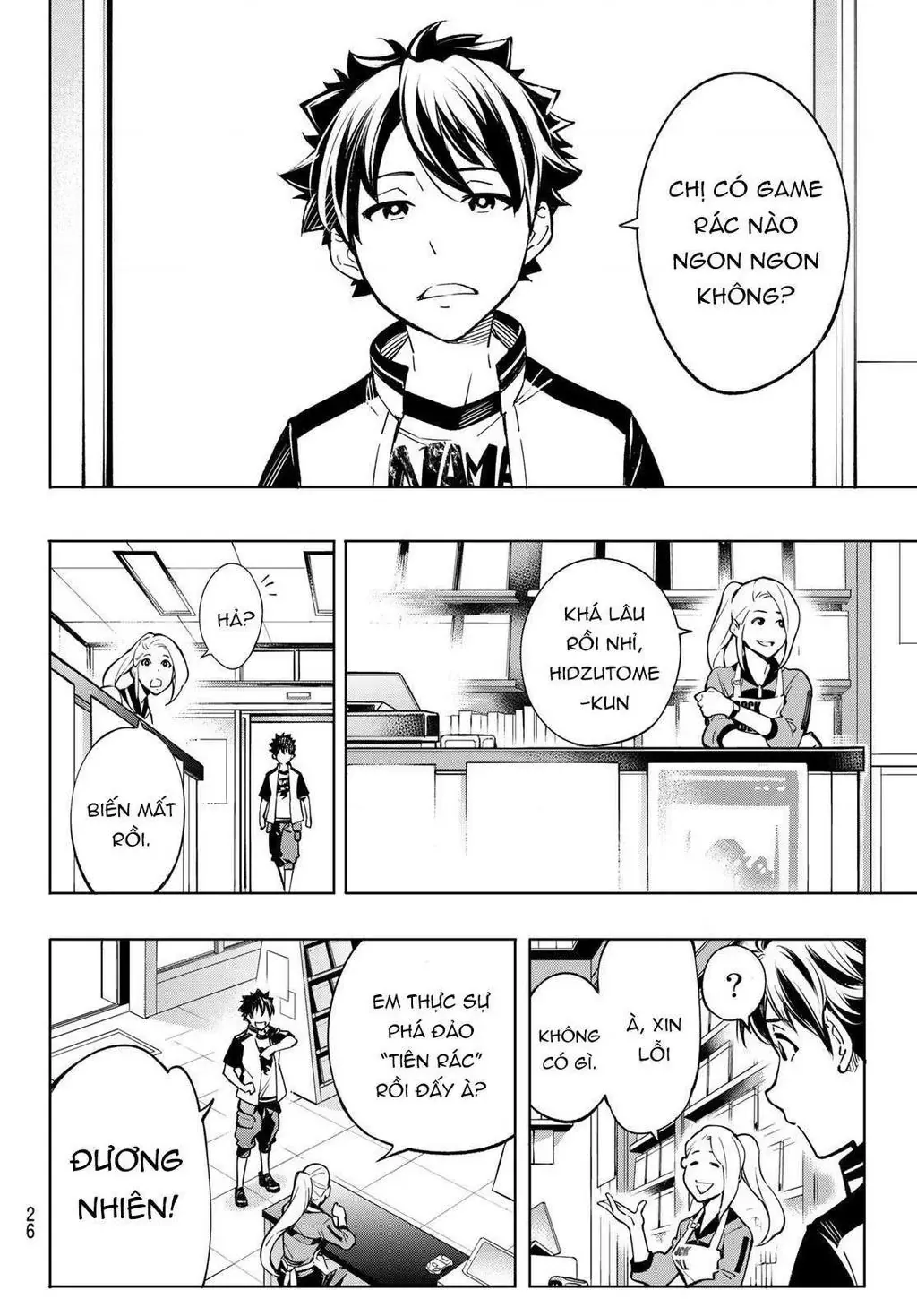 Shangri-La Frontier ~Kusoge Hunter, Kami-Gee Ni Idoman To Su~ Chapter 1 - Trang 14