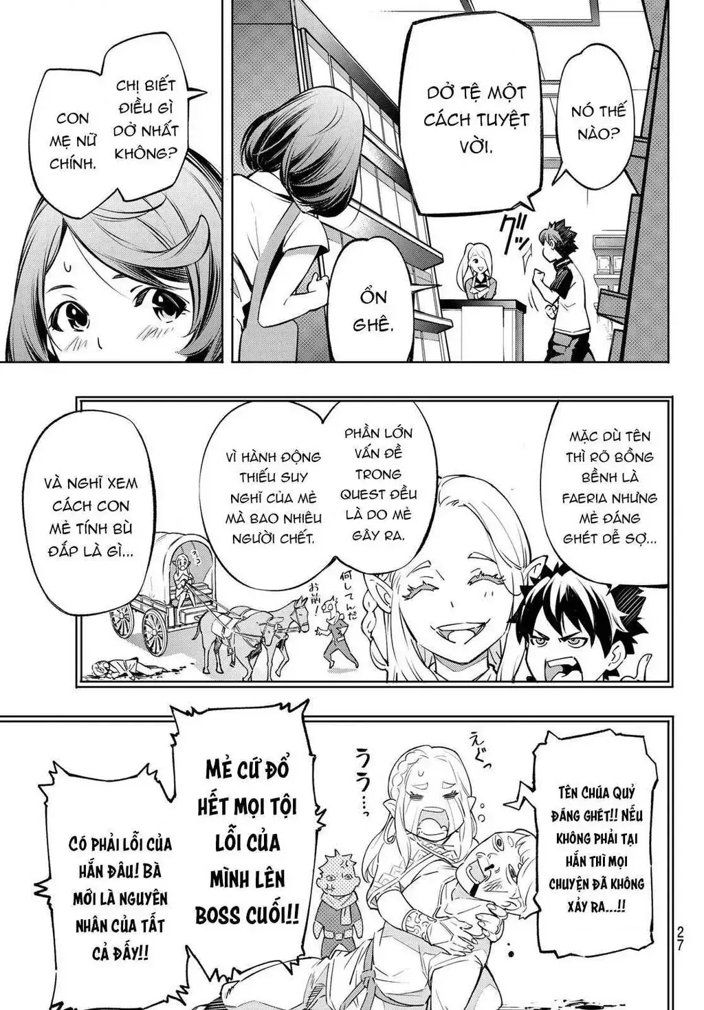 Shangri-La Frontier ~Kusoge Hunter, Kami-Gee Ni Idoman To Su~ Chapter 1 - Trang 15