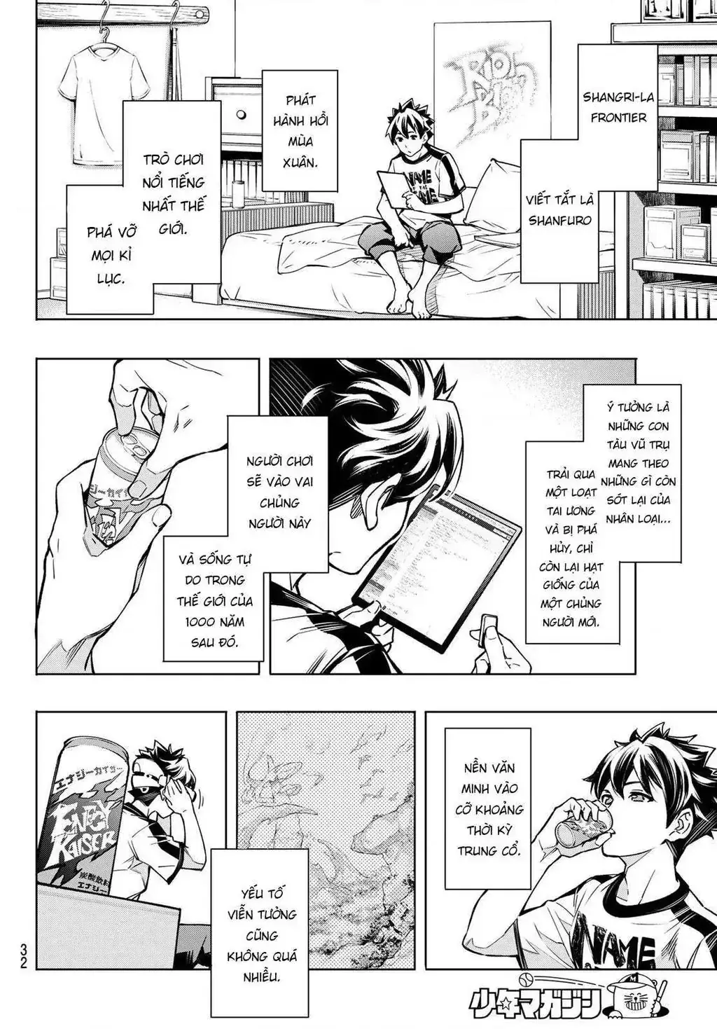 Shangri-La Frontier ~Kusoge Hunter, Kami-Gee Ni Idoman To Su~ Chapter 1 - Trang 20