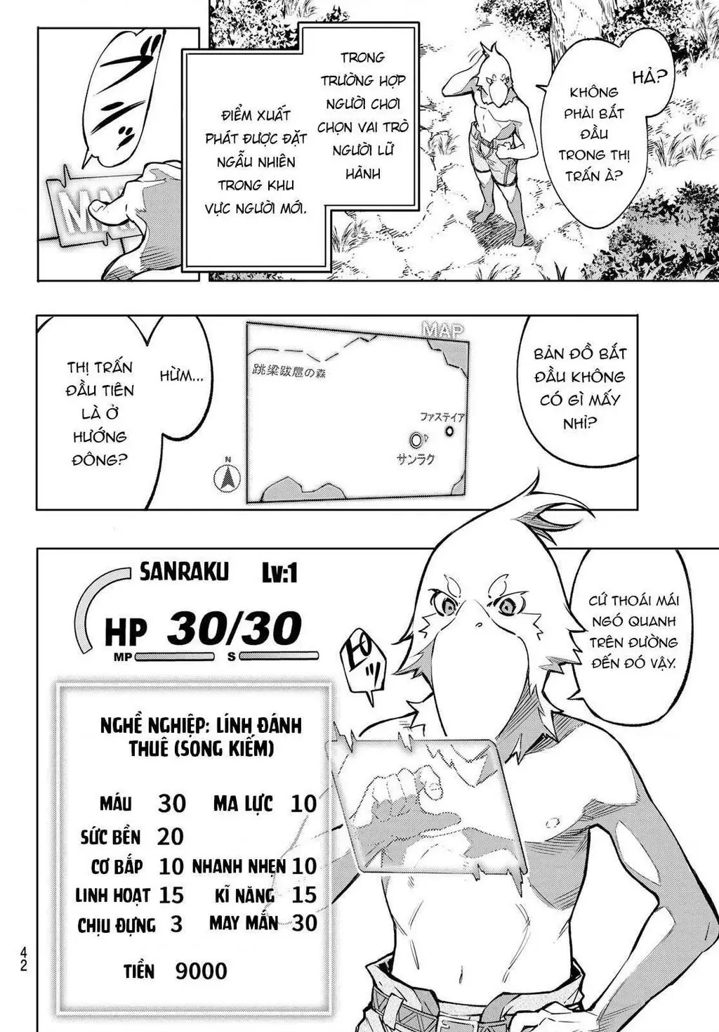 Shangri-La Frontier ~Kusoge Hunter, Kami-Gee Ni Idoman To Su~ Chapter 1 - Trang 29