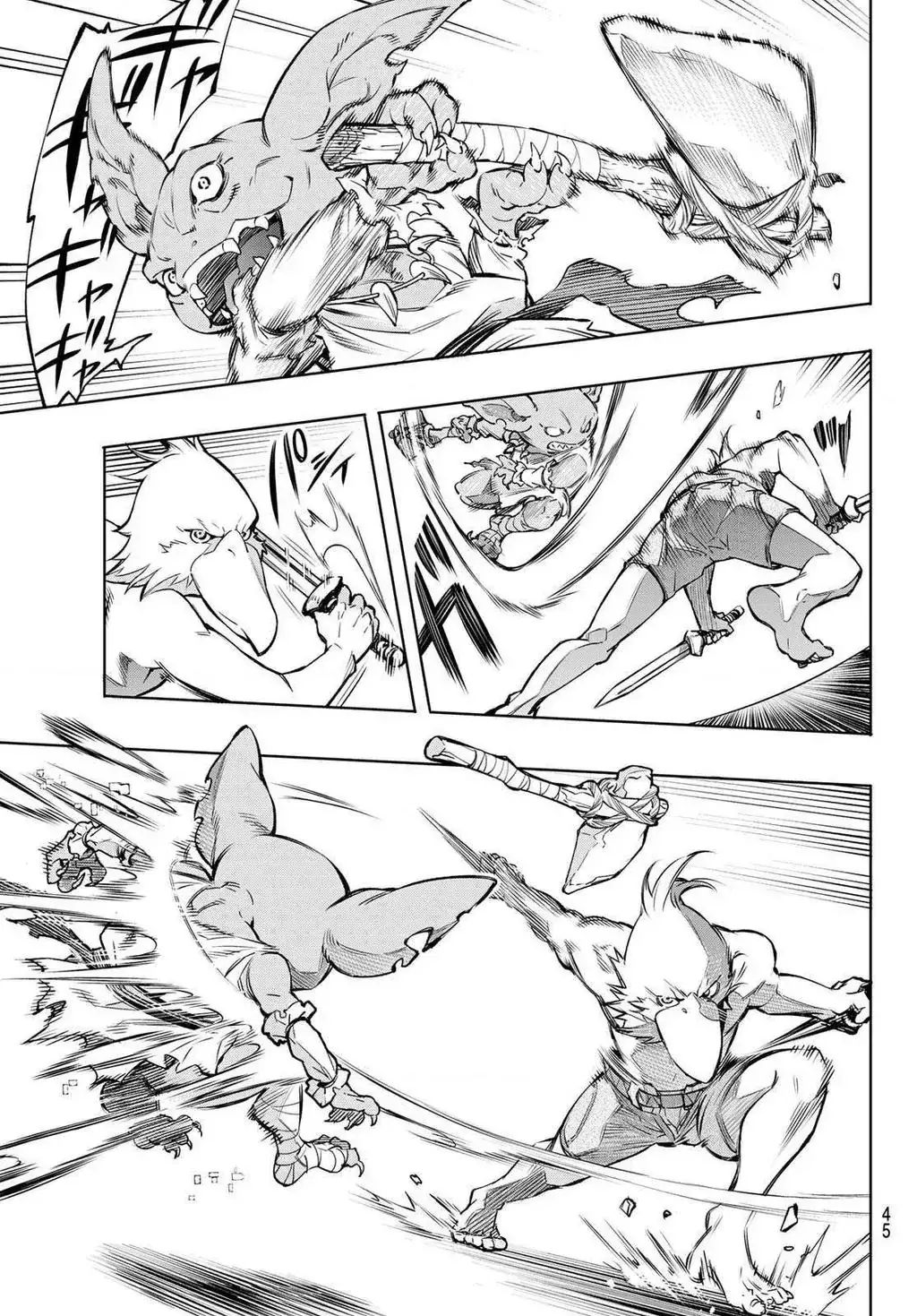Shangri-La Frontier ~Kusoge Hunter, Kami-Gee Ni Idoman To Su~ Chapter 1 - Trang 32