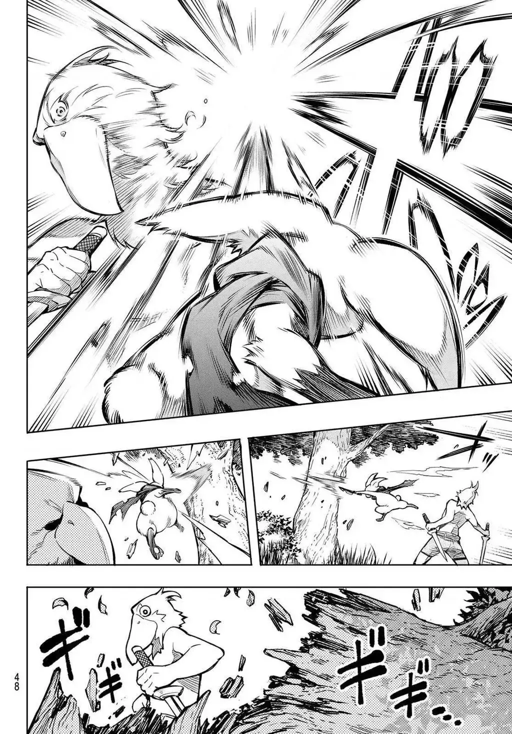 Shangri-La Frontier ~Kusoge Hunter, Kami-Gee Ni Idoman To Su~ Chapter 1 - Trang 35