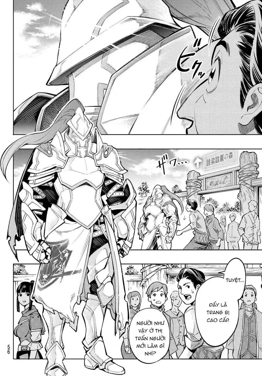 Shangri-La Frontier ~Kusoge Hunter, Kami-Gee Ni Idoman To Su~ Chapter 1 - Trang 43