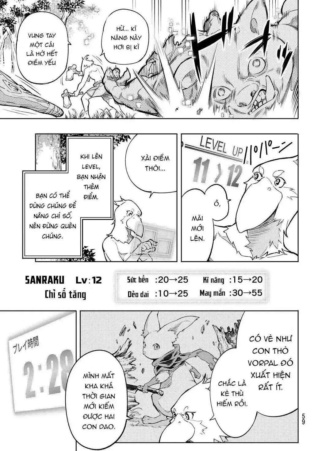 Shangri-La Frontier ~Kusoge Hunter, Kami-Gee Ni Idoman To Su~ Chapter 1 - Trang 46