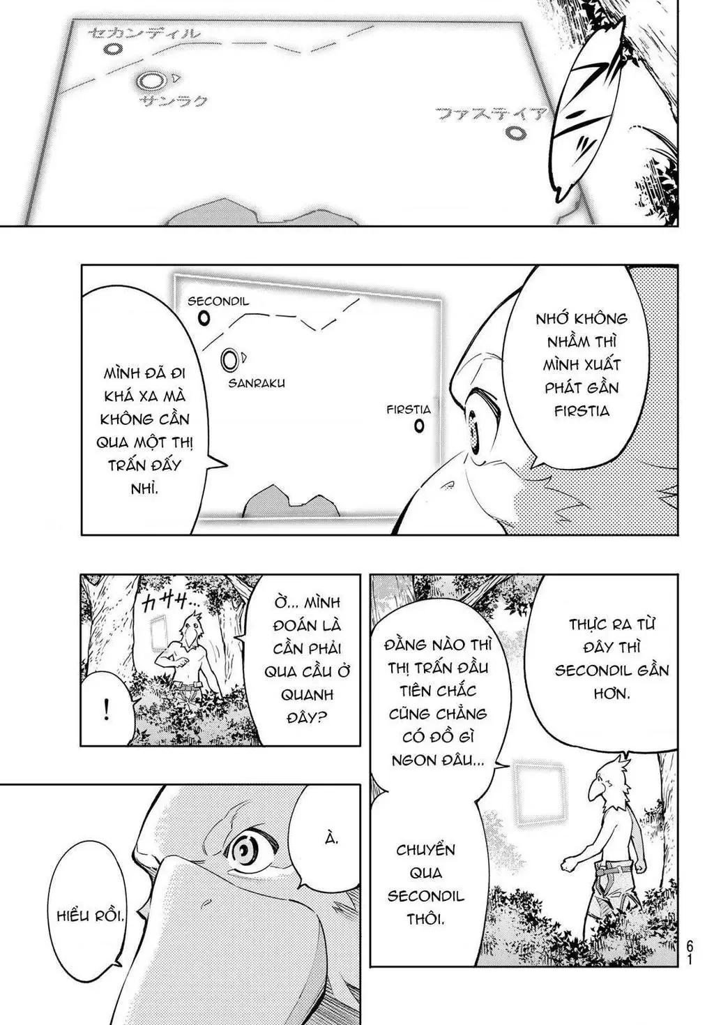 Shangri-La Frontier ~Kusoge Hunter, Kami-Gee Ni Idoman To Su~ Chapter 1 - Trang 48