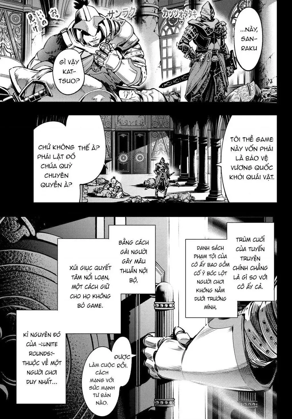Shangri-La Frontier ~Kusoge Hunter, Kami-Gee Ni Idoman To Su~ Chapter 10 - Trang 10