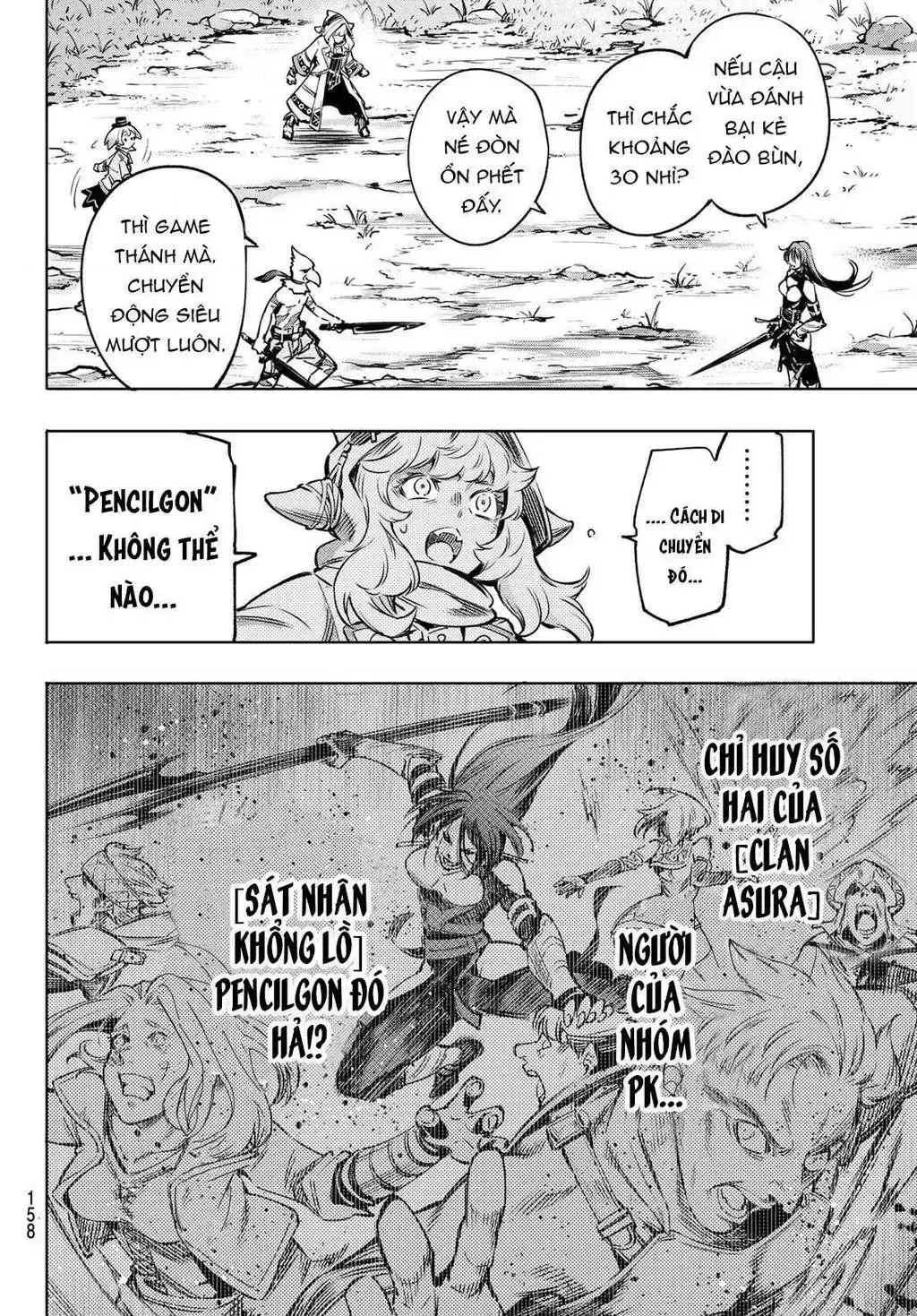 Shangri-La Frontier ~Kusoge Hunter, Kami-Gee Ni Idoman To Su~ Chapter 10 - Trang 17