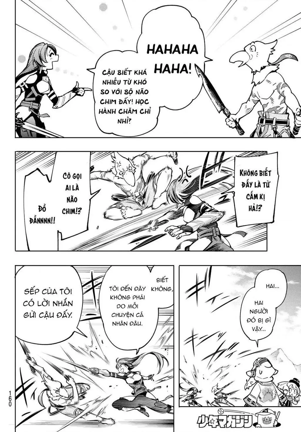 Shangri-La Frontier ~Kusoge Hunter, Kami-Gee Ni Idoman To Su~ Chapter 10 - Trang 19