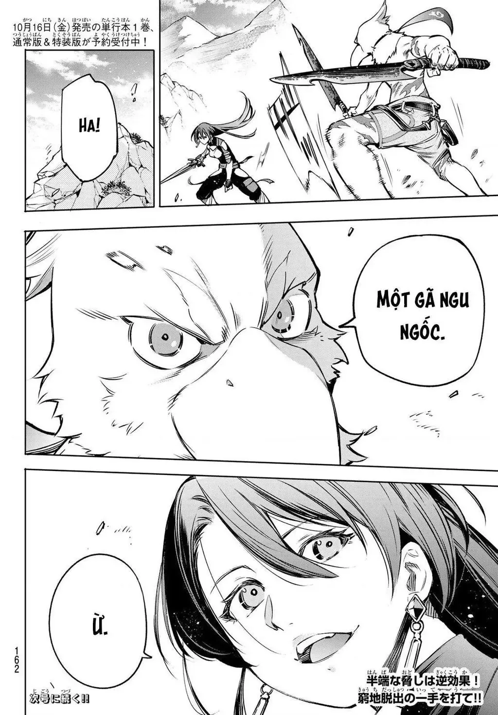Shangri-La Frontier ~Kusoge Hunter, Kami-Gee Ni Idoman To Su~ Chapter 10 - Trang 21