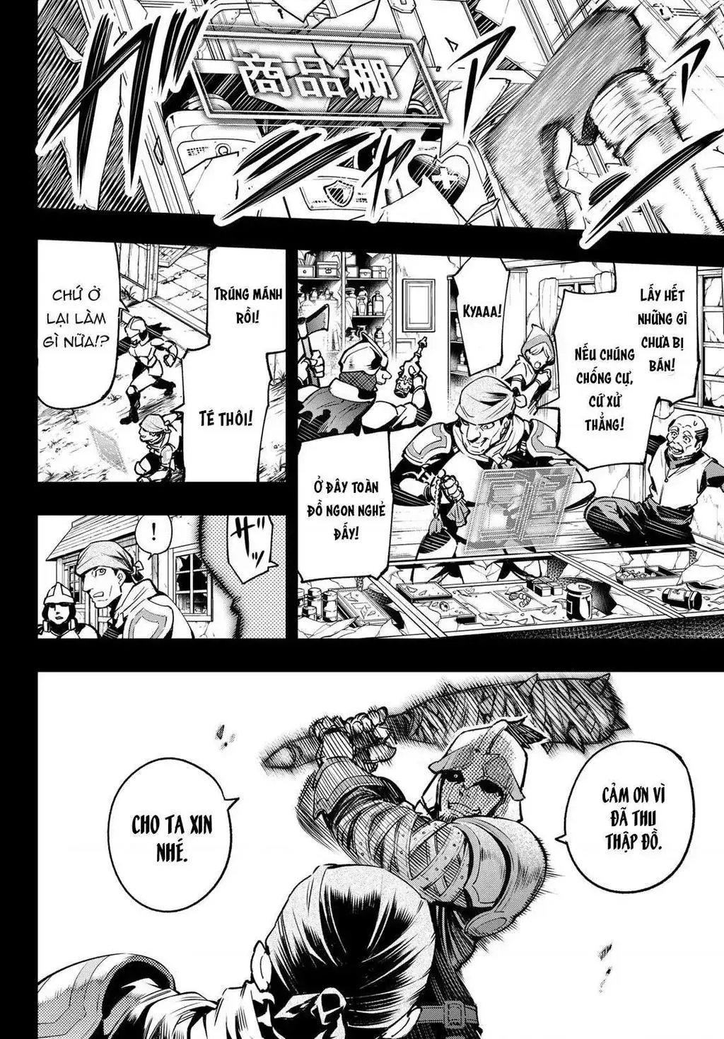 Shangri-La Frontier ~Kusoge Hunter, Kami-Gee Ni Idoman To Su~ Chapter 10 - Trang 5