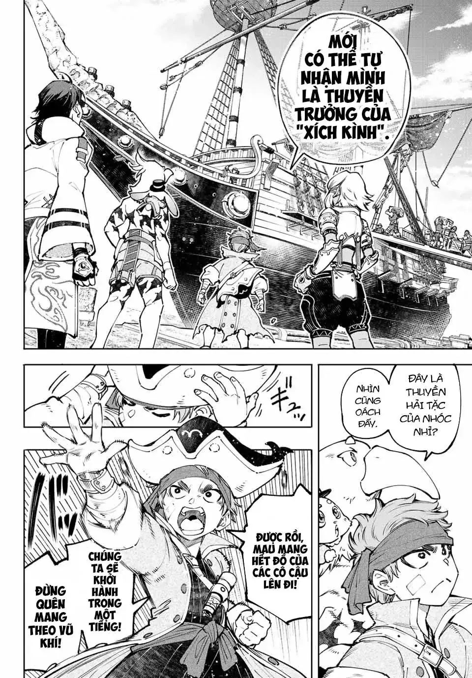 Shangri-La Frontier ~Kusoge Hunter, Kami-Gee Ni Idoman To Su~ Chapter 100 - Trang 12