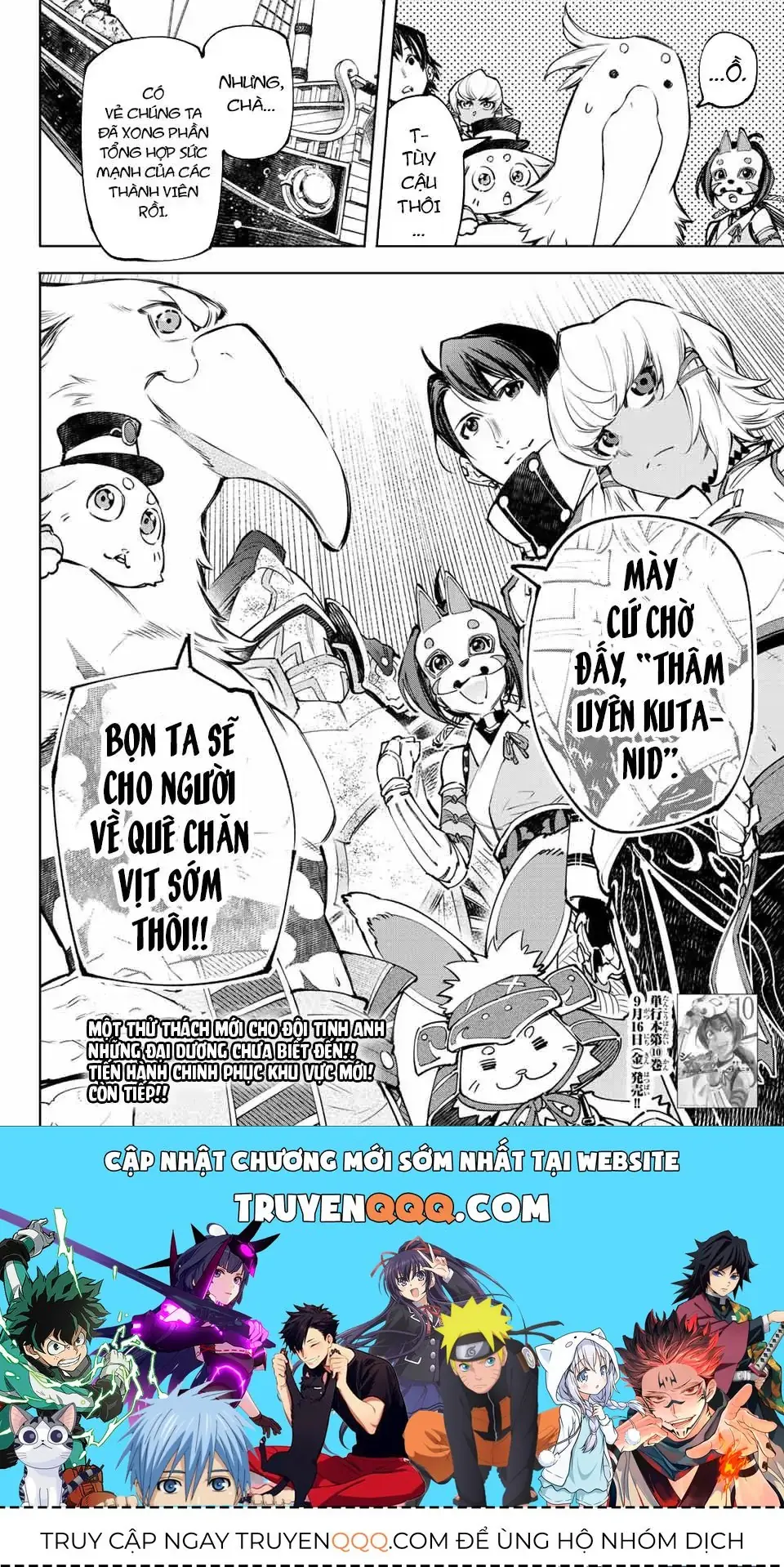 Shangri-La Frontier ~Kusoge Hunter, Kami-Gee Ni Idoman To Su~ Chapter 100 - Trang 22