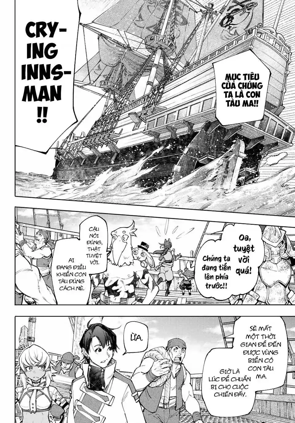 Shangri-La Frontier ~Kusoge Hunter, Kami-Gee Ni Idoman To Su~ Chapter 101 - Trang 4