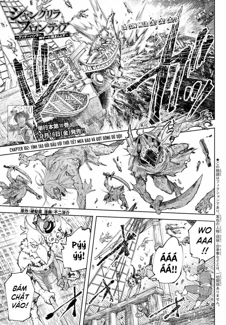 Shangri-La Frontier ~Kusoge Hunter, Kami-Gee Ni Idoman To Su~ Chapter 102 - Trang 3