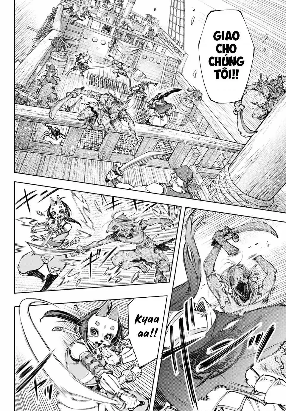 Shangri-La Frontier ~Kusoge Hunter, Kami-Gee Ni Idoman To Su~ Chapter 102 - Trang 6