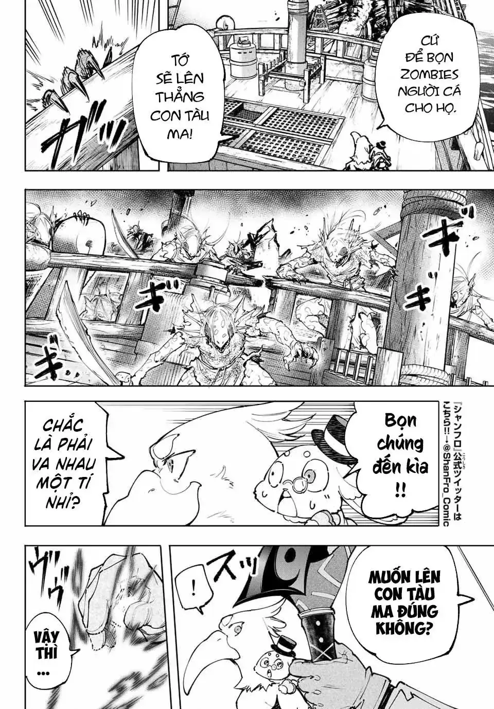 Shangri-La Frontier ~Kusoge Hunter, Kami-Gee Ni Idoman To Su~ Chapter 102 - Trang 8