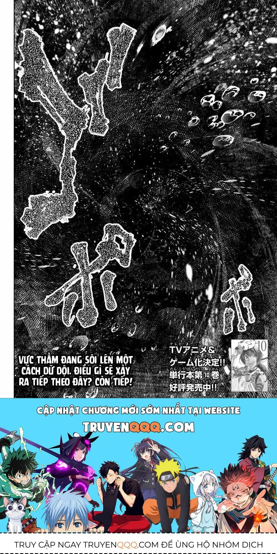 Shangri-La Frontier ~Kusoge Hunter, Kami-Gee Ni Idoman To Su~ Chapter 103 - Trang 20