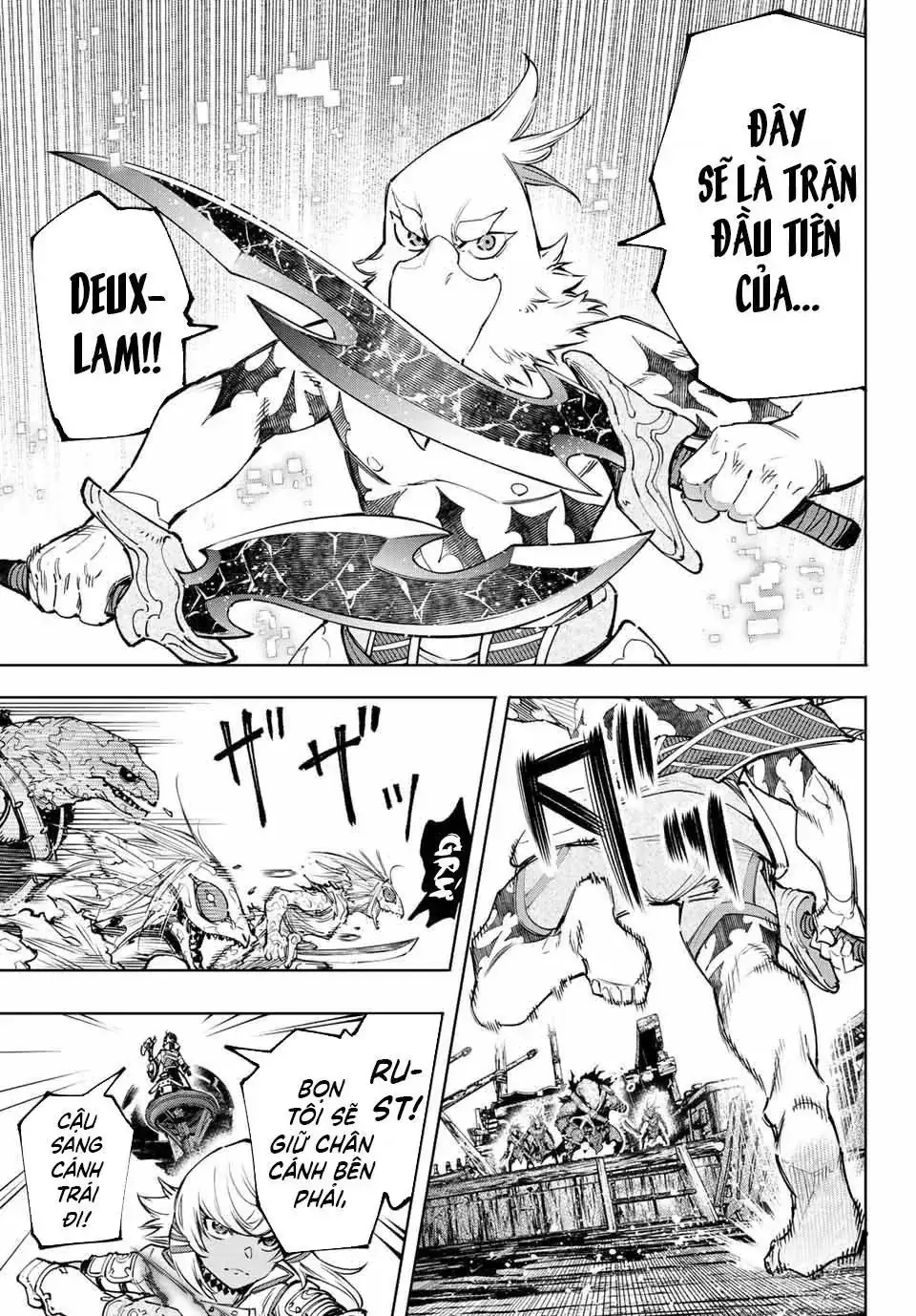 Shangri-La Frontier ~Kusoge Hunter, Kami-Gee Ni Idoman To Su~ Chapter 103 - Trang 7