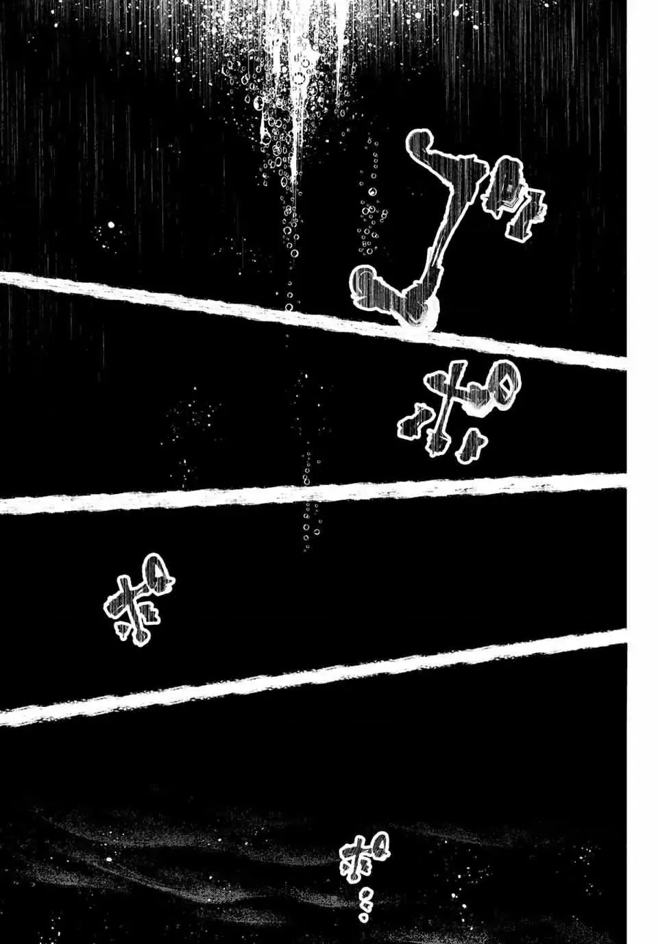 Shangri-La Frontier ~Kusoge Hunter, Kami-Gee Ni Idoman To Su~ Chapter 104 - Trang 12