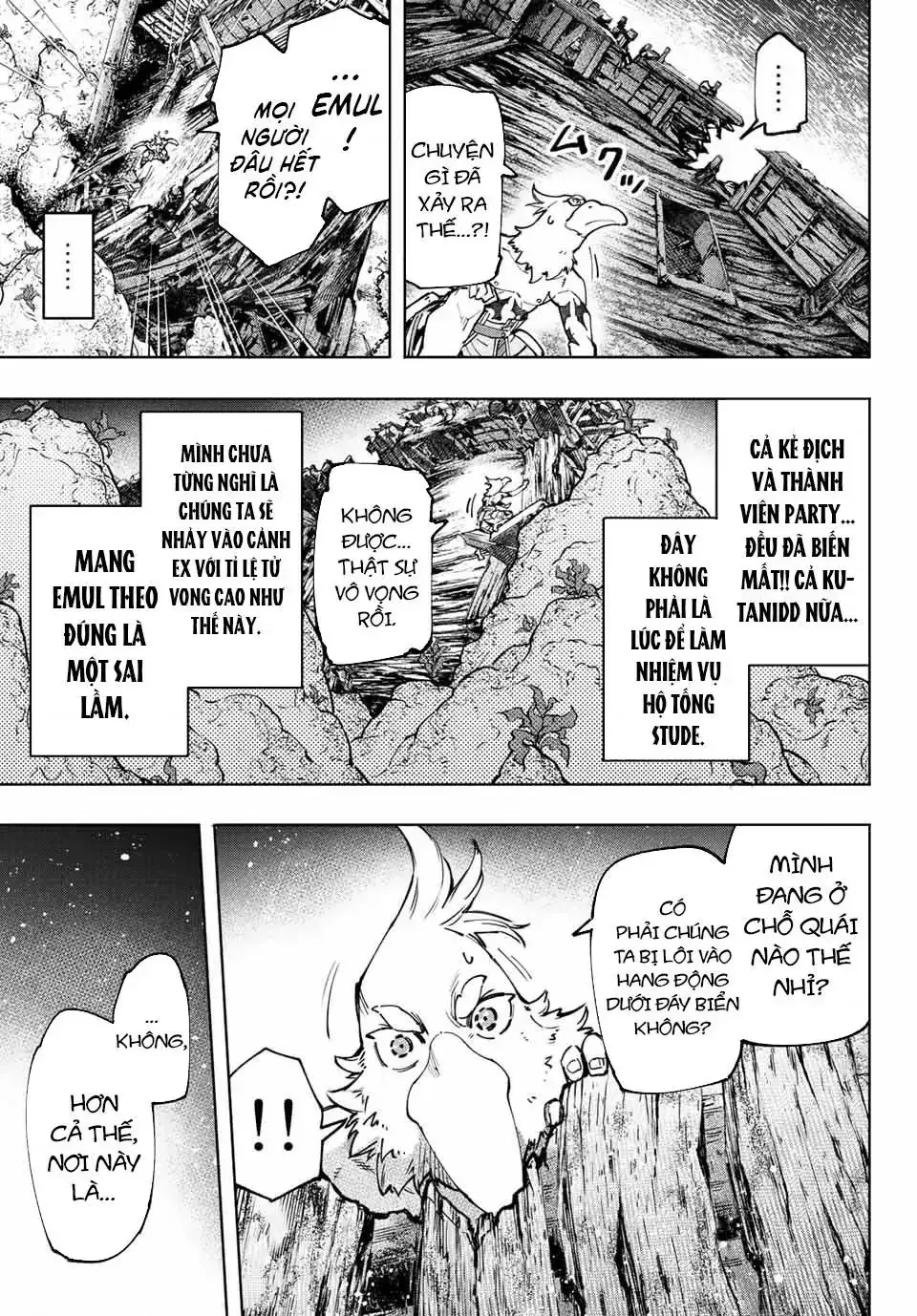 Shangri-La Frontier ~Kusoge Hunter, Kami-Gee Ni Idoman To Su~ Chapter 104 - Trang 14