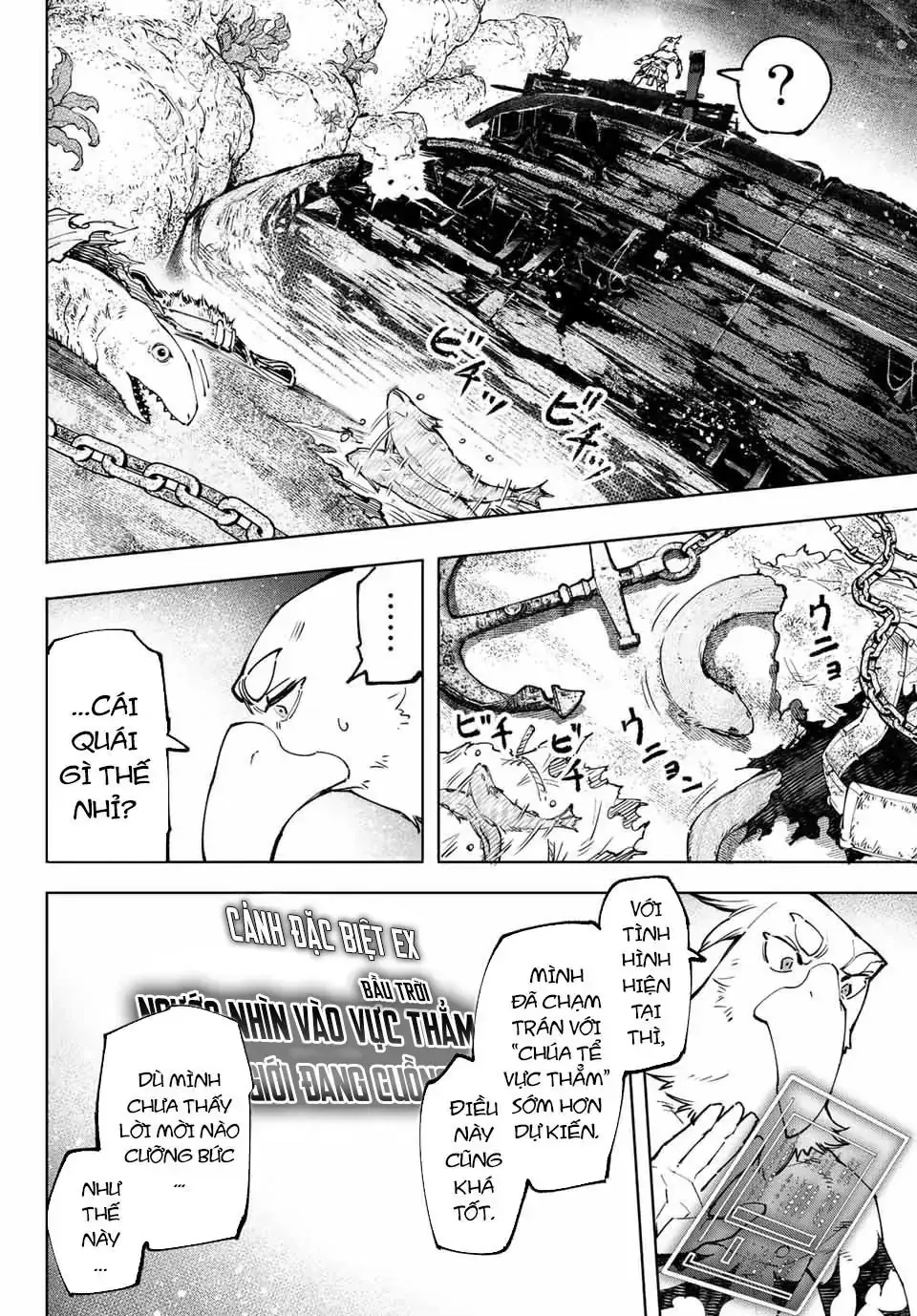 Shangri-La Frontier ~Kusoge Hunter, Kami-Gee Ni Idoman To Su~ Chapter 104 - Trang 16