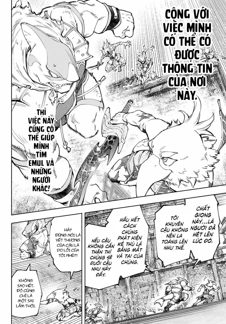 Shangri-La Frontier ~Kusoge Hunter, Kami-Gee Ni Idoman To Su~ Chapter 105 - Trang 17