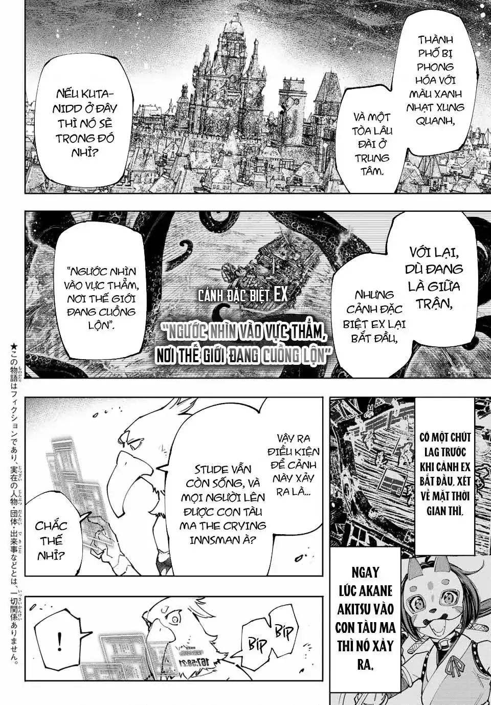 Shangri-La Frontier ~Kusoge Hunter, Kami-Gee Ni Idoman To Su~ Chapter 105 - Trang 3