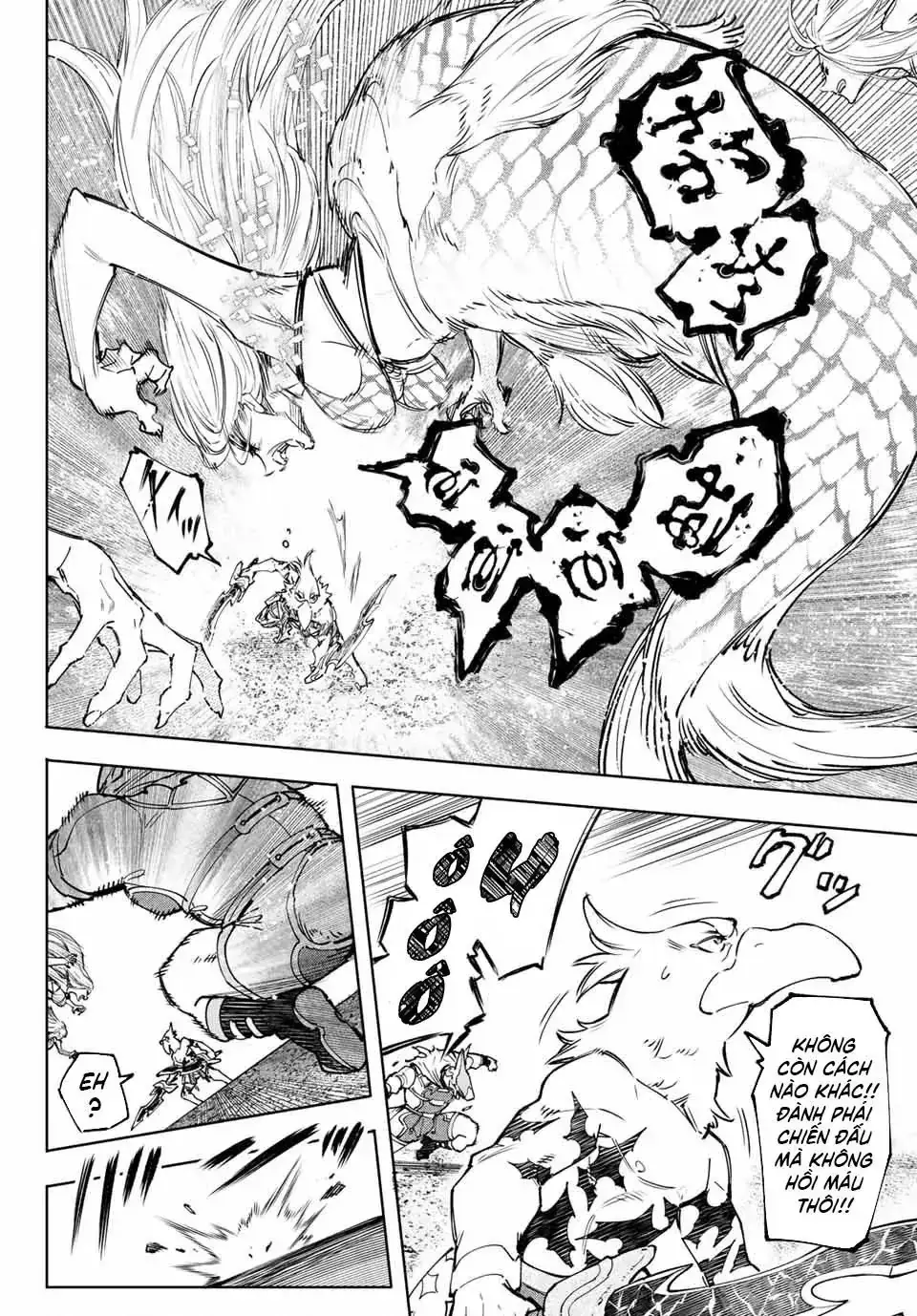 Shangri-La Frontier ~Kusoge Hunter, Kami-Gee Ni Idoman To Su~ Chapter 106 - Trang 12