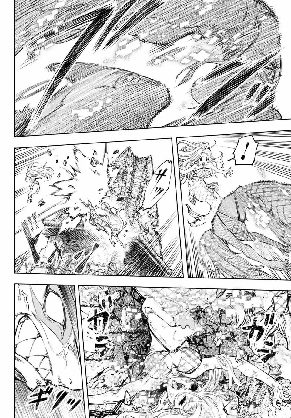 Shangri-La Frontier ~Kusoge Hunter, Kami-Gee Ni Idoman To Su~ Chapter 106 - Trang 14
