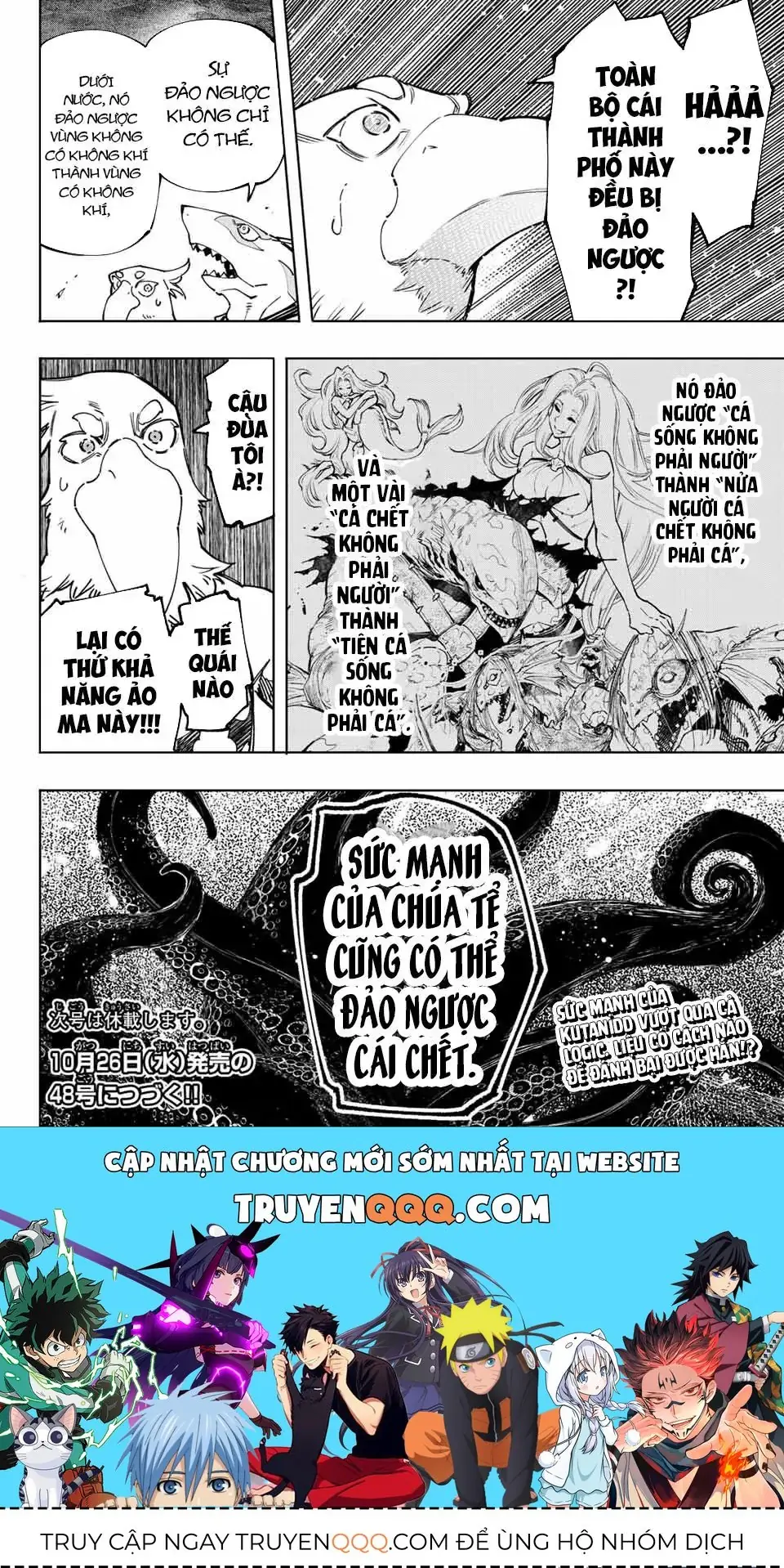 Shangri-La Frontier ~Kusoge Hunter, Kami-Gee Ni Idoman To Su~ Chapter 106 - Trang 19
