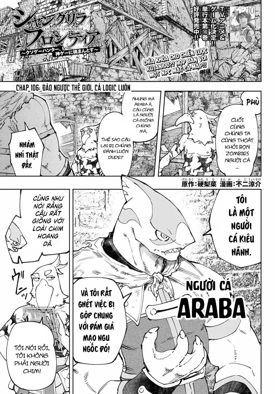 Shangri-La Frontier ~Kusoge Hunter, Kami-Gee Ni Idoman To Su~ Chapter 106 - Trang 3