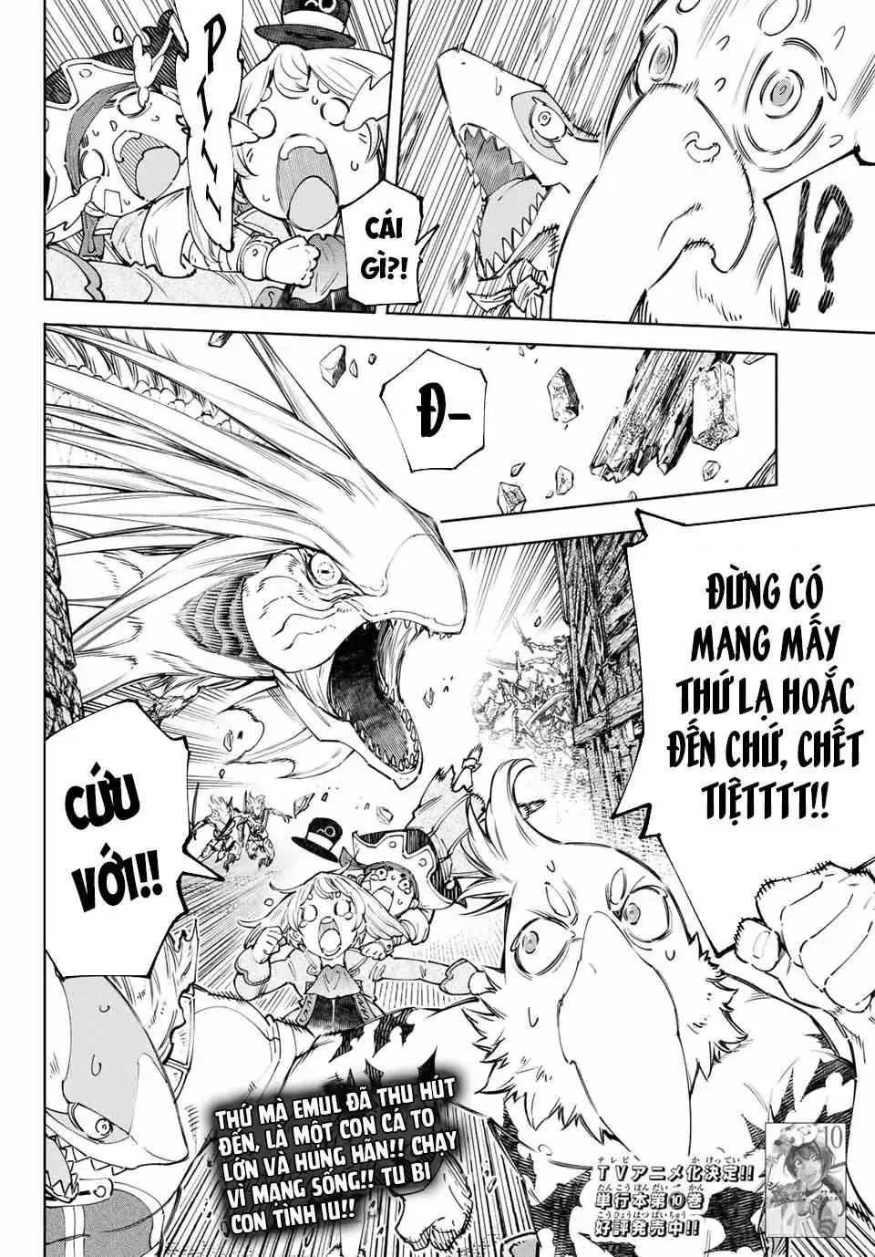Shangri-La Frontier ~Kusoge Hunter, Kami-Gee Ni Idoman To Su~ Chapter 107 - Trang 17