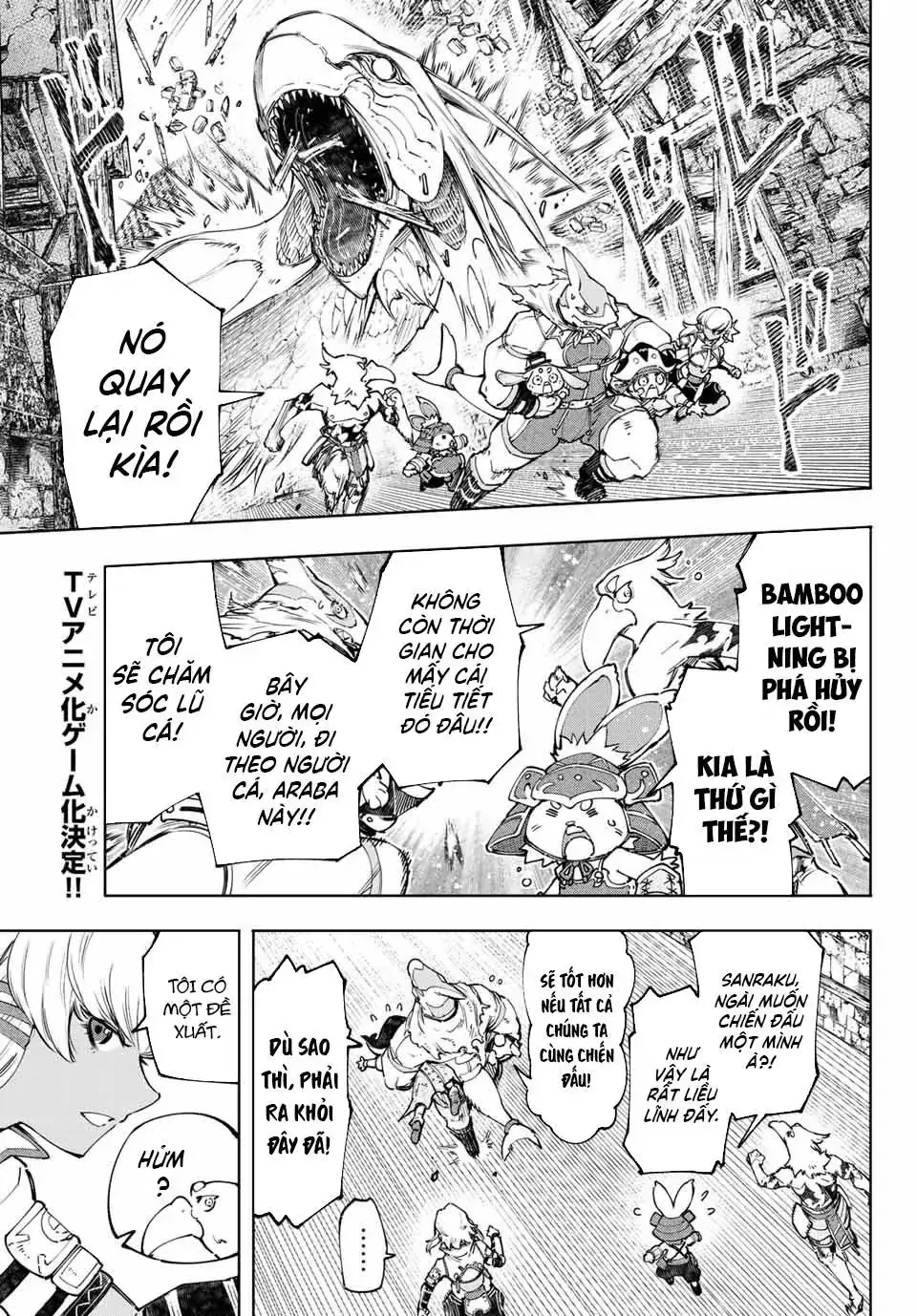 Shangri-La Frontier ~Kusoge Hunter, Kami-Gee Ni Idoman To Su~ Chapter 108 - Trang 15