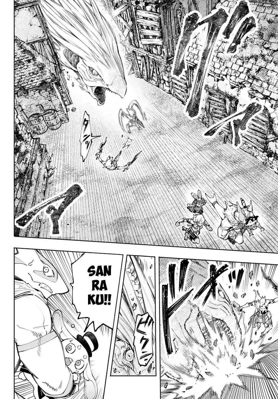 Shangri-La Frontier ~Kusoge Hunter, Kami-Gee Ni Idoman To Su~ Chapter 108 - Trang 18