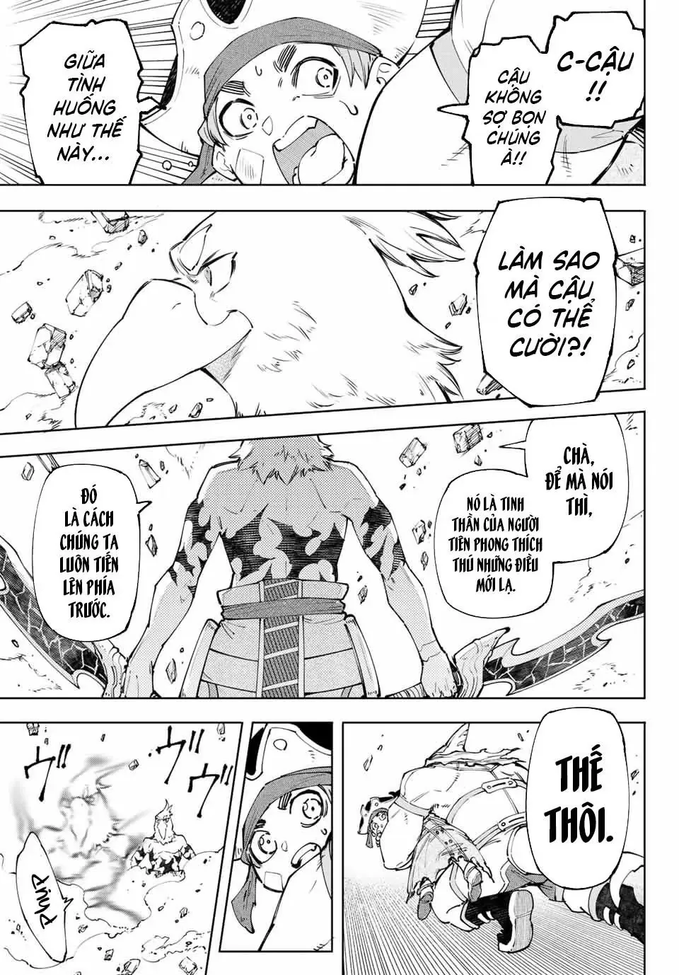 Shangri-La Frontier ~Kusoge Hunter, Kami-Gee Ni Idoman To Su~ Chapter 108 - Trang 19