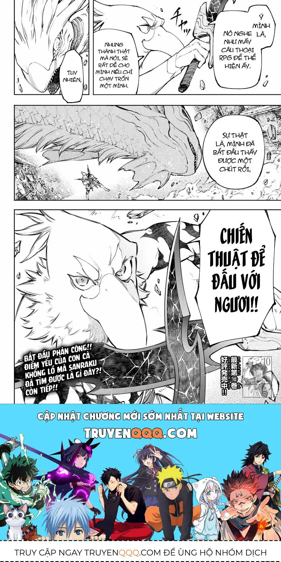 Shangri-La Frontier ~Kusoge Hunter, Kami-Gee Ni Idoman To Su~ Chapter 108 - Trang 20
