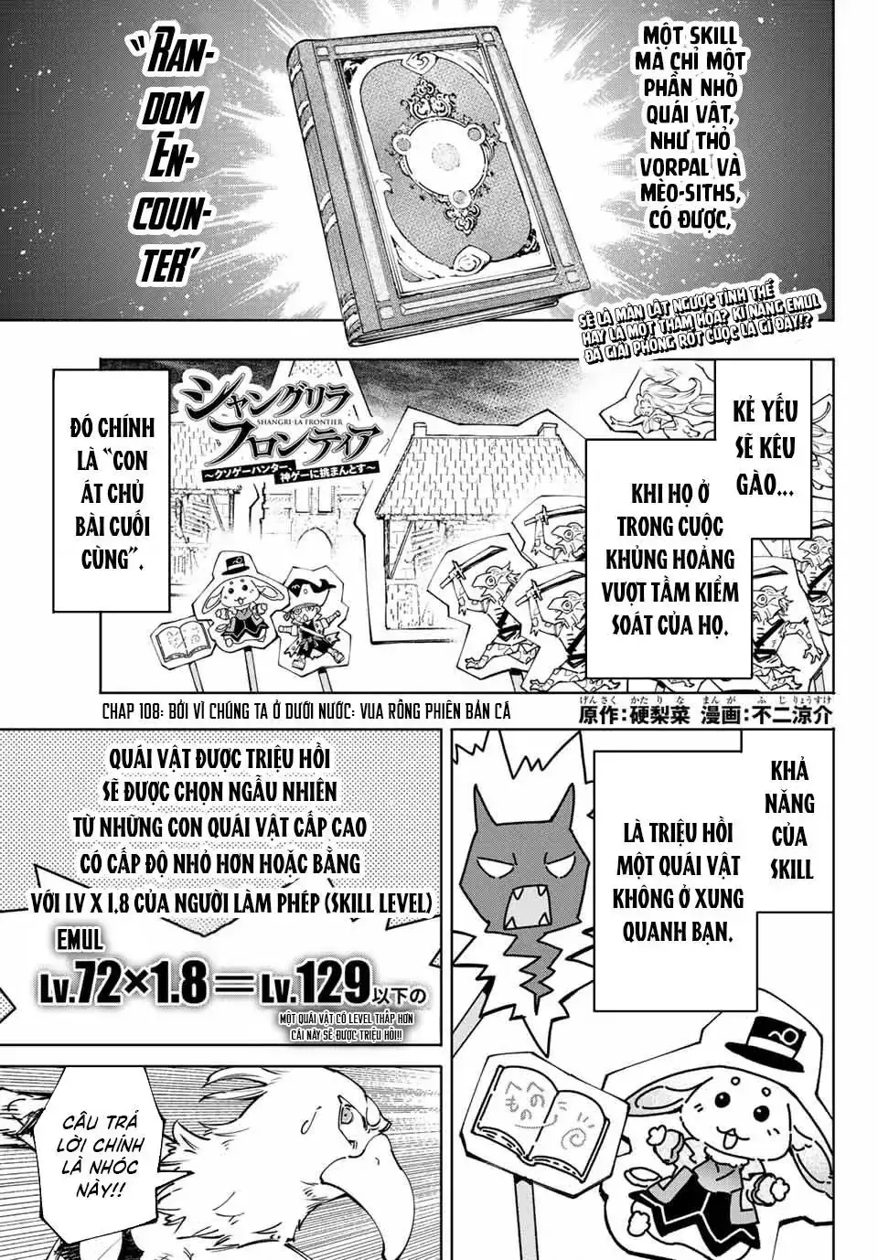 Shangri-La Frontier ~Kusoge Hunter, Kami-Gee Ni Idoman To Su~ Chapter 108 - Trang 3