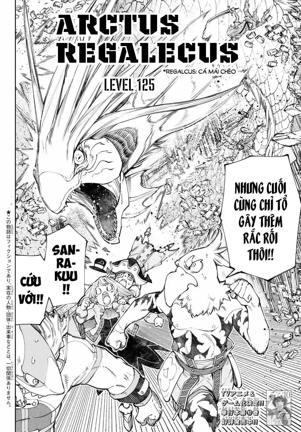 Shangri-La Frontier ~Kusoge Hunter, Kami-Gee Ni Idoman To Su~ Chapter 108 - Trang 4
