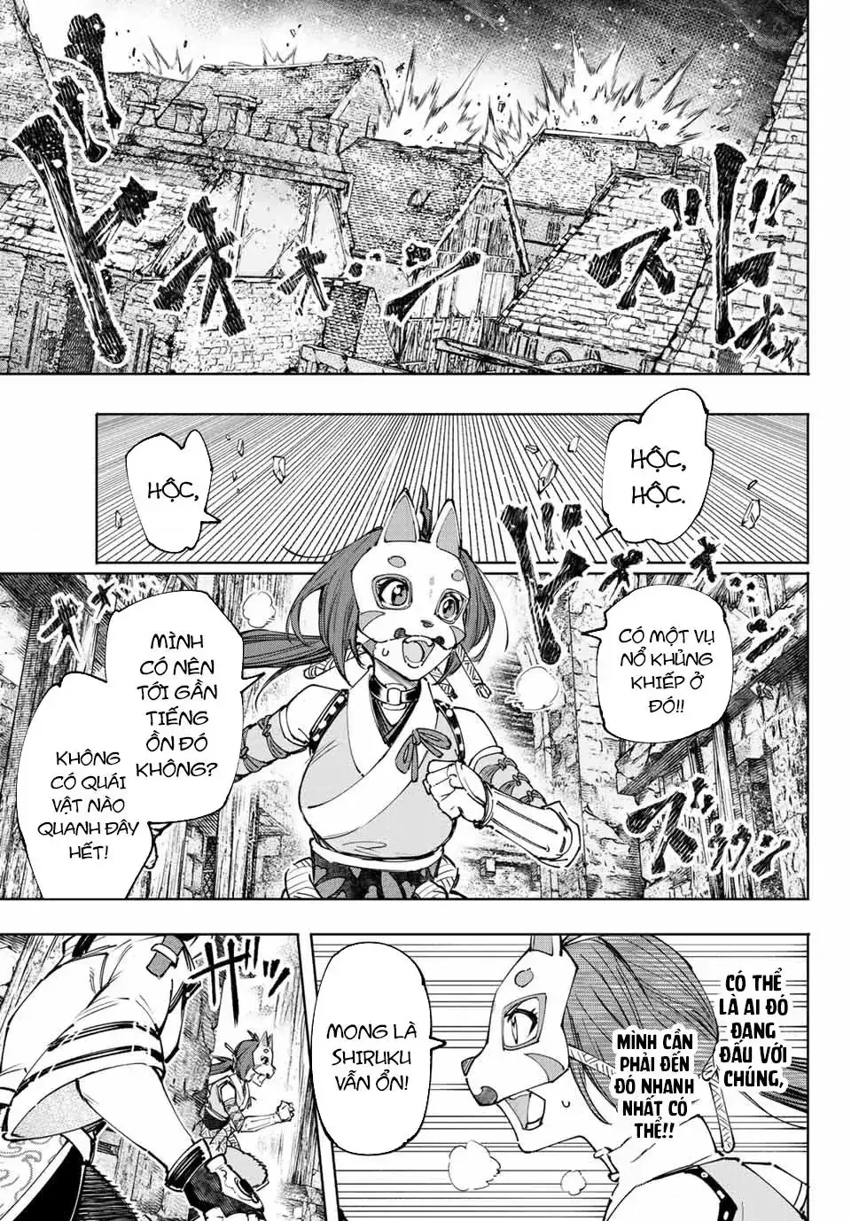 Shangri-La Frontier ~Kusoge Hunter, Kami-Gee Ni Idoman To Su~ Chapter 109 - Trang 17