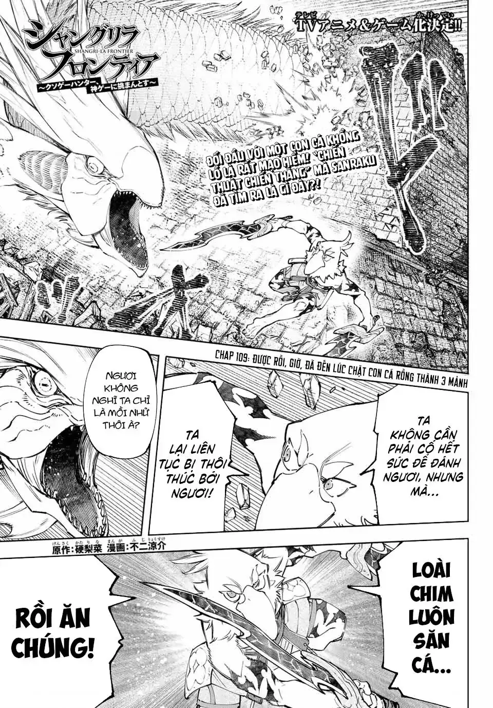 Shangri-La Frontier ~Kusoge Hunter, Kami-Gee Ni Idoman To Su~ Chapter 109 - Trang 3