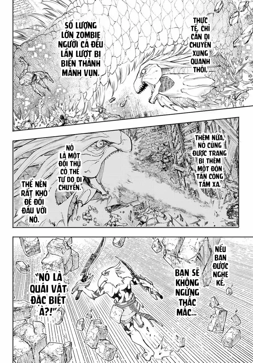 Shangri-La Frontier ~Kusoge Hunter, Kami-Gee Ni Idoman To Su~ Chapter 109 - Trang 6
