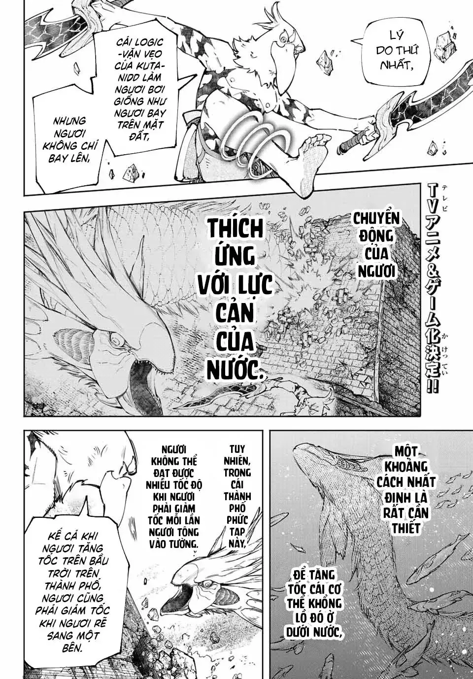 Shangri-La Frontier ~Kusoge Hunter, Kami-Gee Ni Idoman To Su~ Chapter 109 - Trang 8