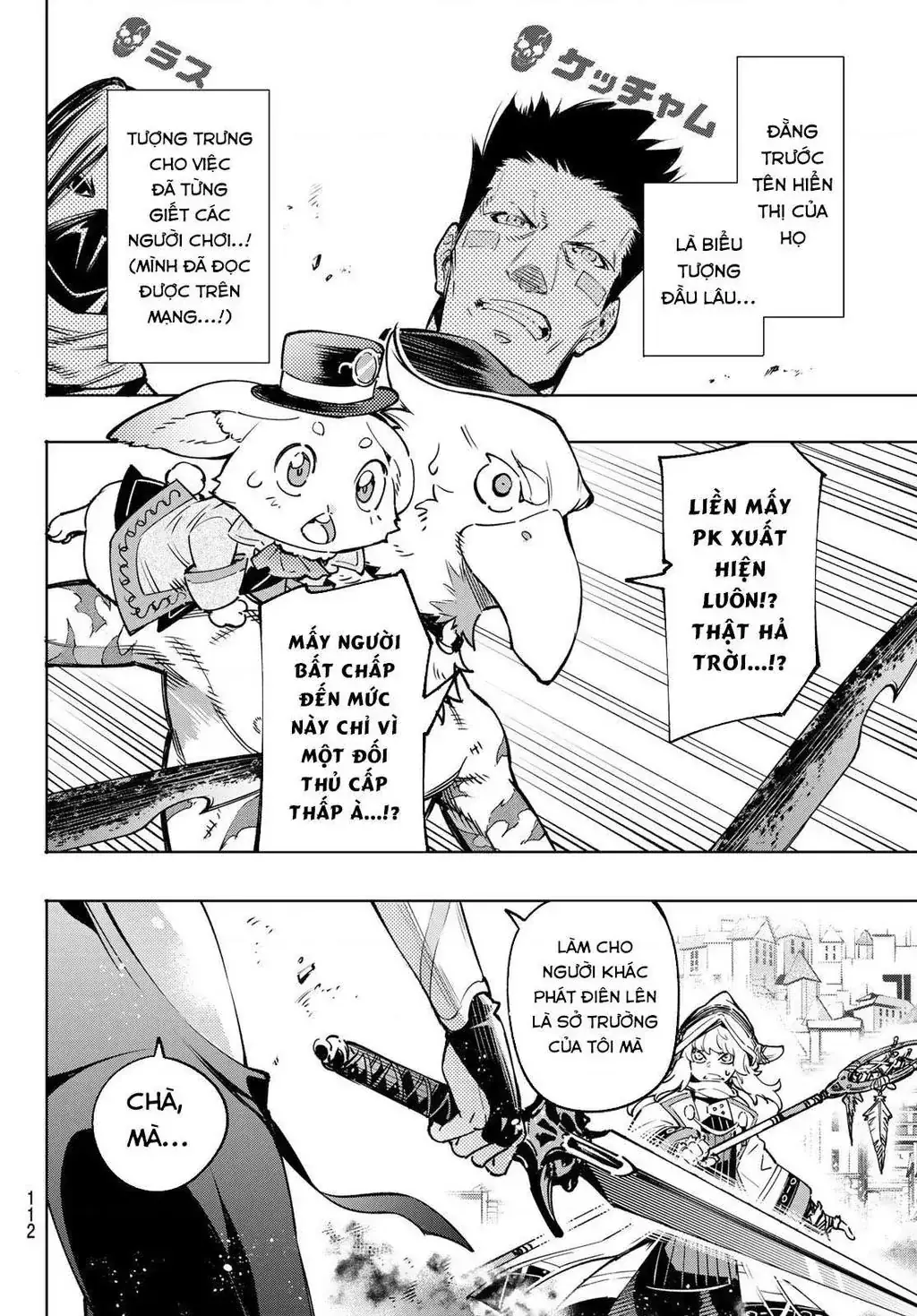 Shangri-La Frontier ~Kusoge Hunter, Kami-Gee Ni Idoman To Su~ Chapter 11 - Trang 17