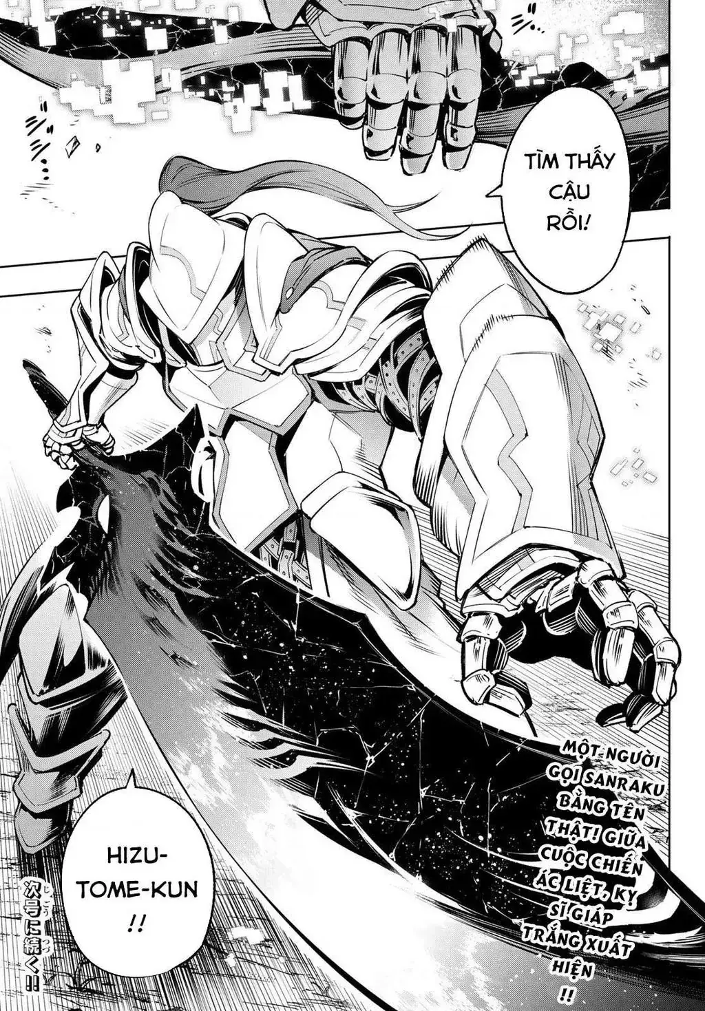 Shangri-La Frontier ~Kusoge Hunter, Kami-Gee Ni Idoman To Su~ Chapter 11 - Trang 20