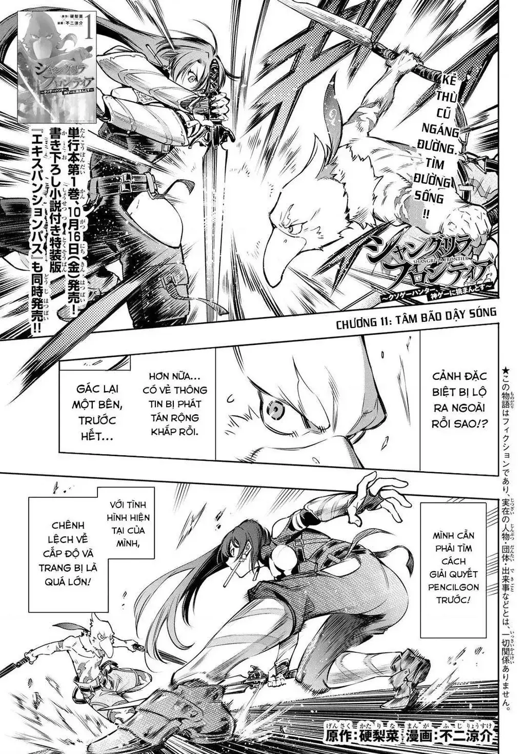 Shangri-La Frontier ~Kusoge Hunter, Kami-Gee Ni Idoman To Su~ Chapter 11 - Trang 4