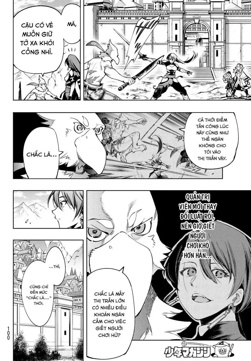 Shangri-La Frontier ~Kusoge Hunter, Kami-Gee Ni Idoman To Su~ Chapter 11 - Trang 5